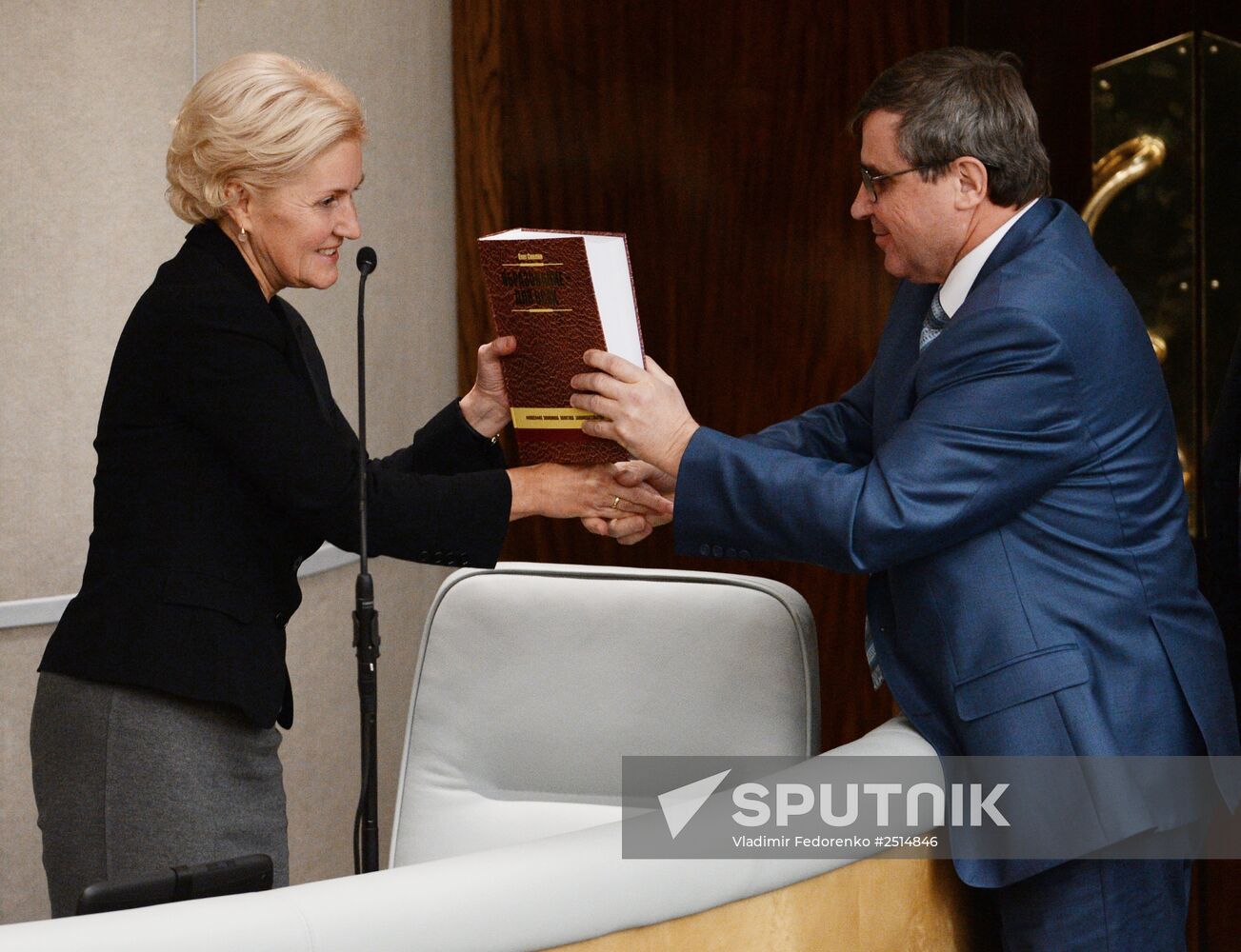 State Duma plenary meeting