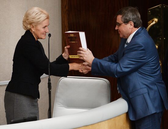 State Duma plenary meeting