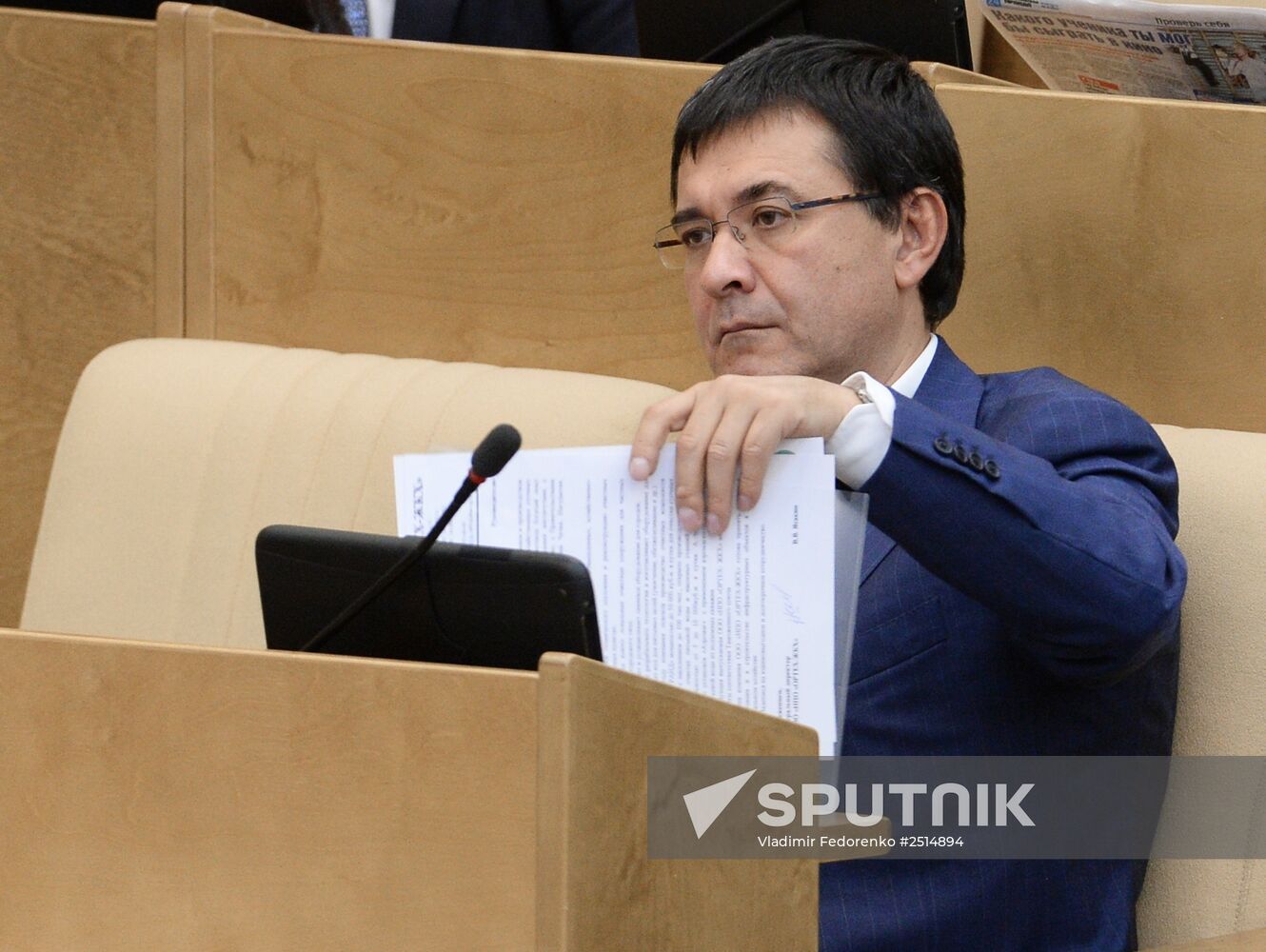 State Duma plenary meeting