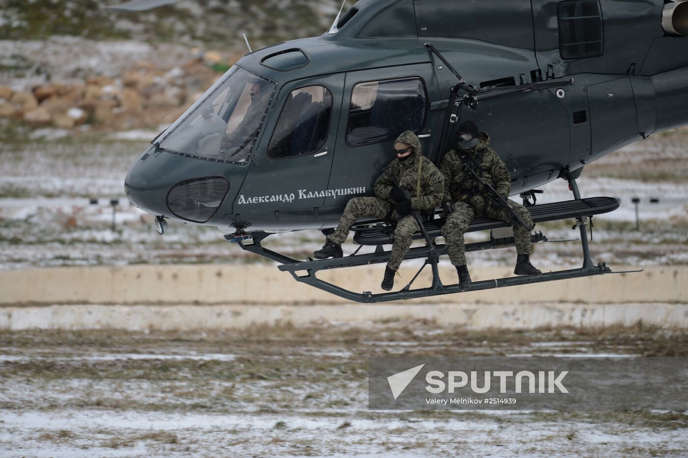Equipment demonstration at Interpolitex-2014 security exhibition