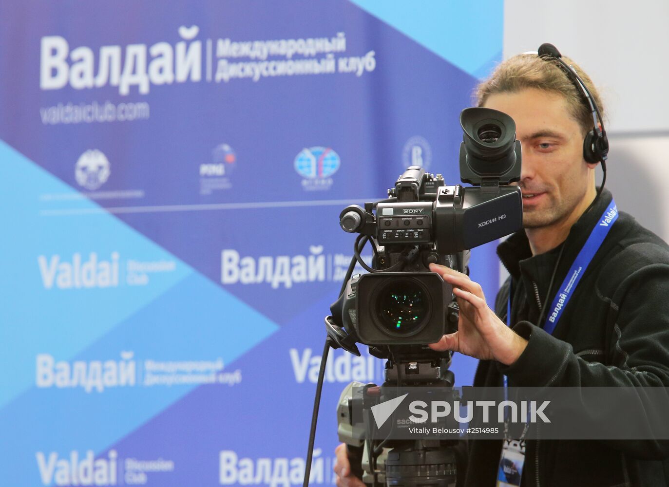 Valdai Club's 11th Annual Meeting