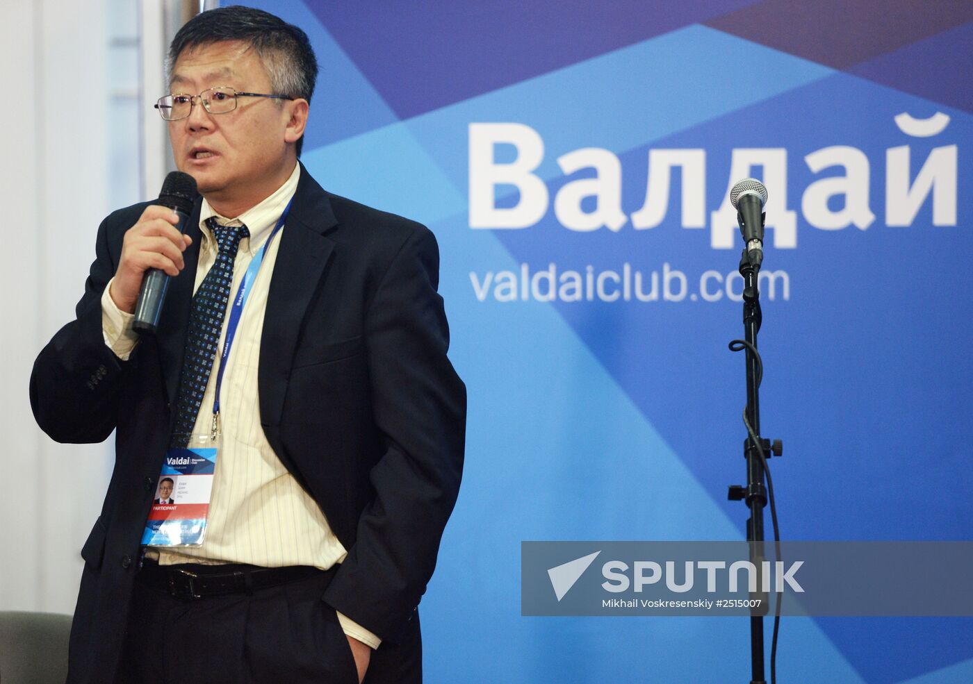 Valdai Club's 11th Annual Meeting