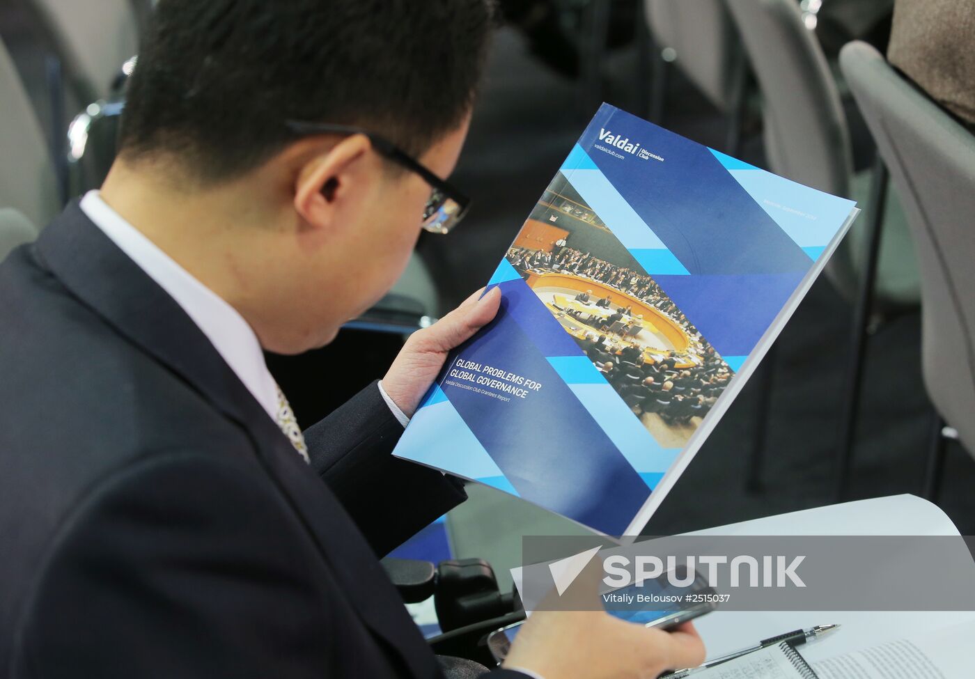 Valdai Club's 11th Annual Meeting