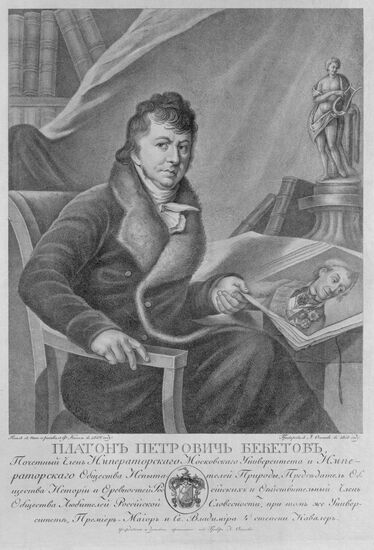 Platon Beketov