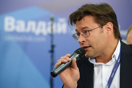 Valdai Club's 11th Annual Meeting