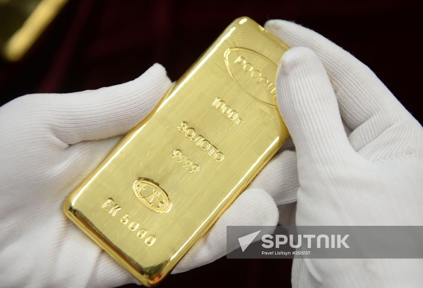 Bank bar manufacturing line opens at Yekaterinburg Plant