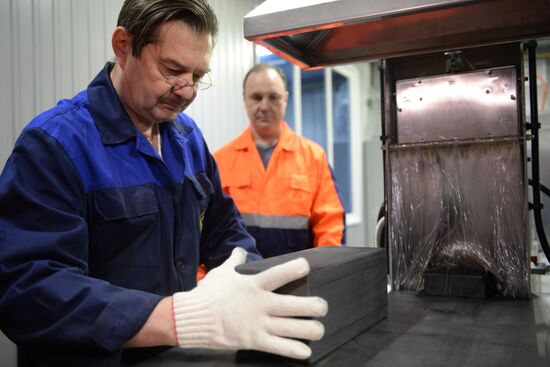 Bank bar manufacturing line opens at Yekaterinburg Plant