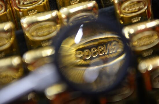 Bank bar manufacturing line opens at Yekaterinburg Plant