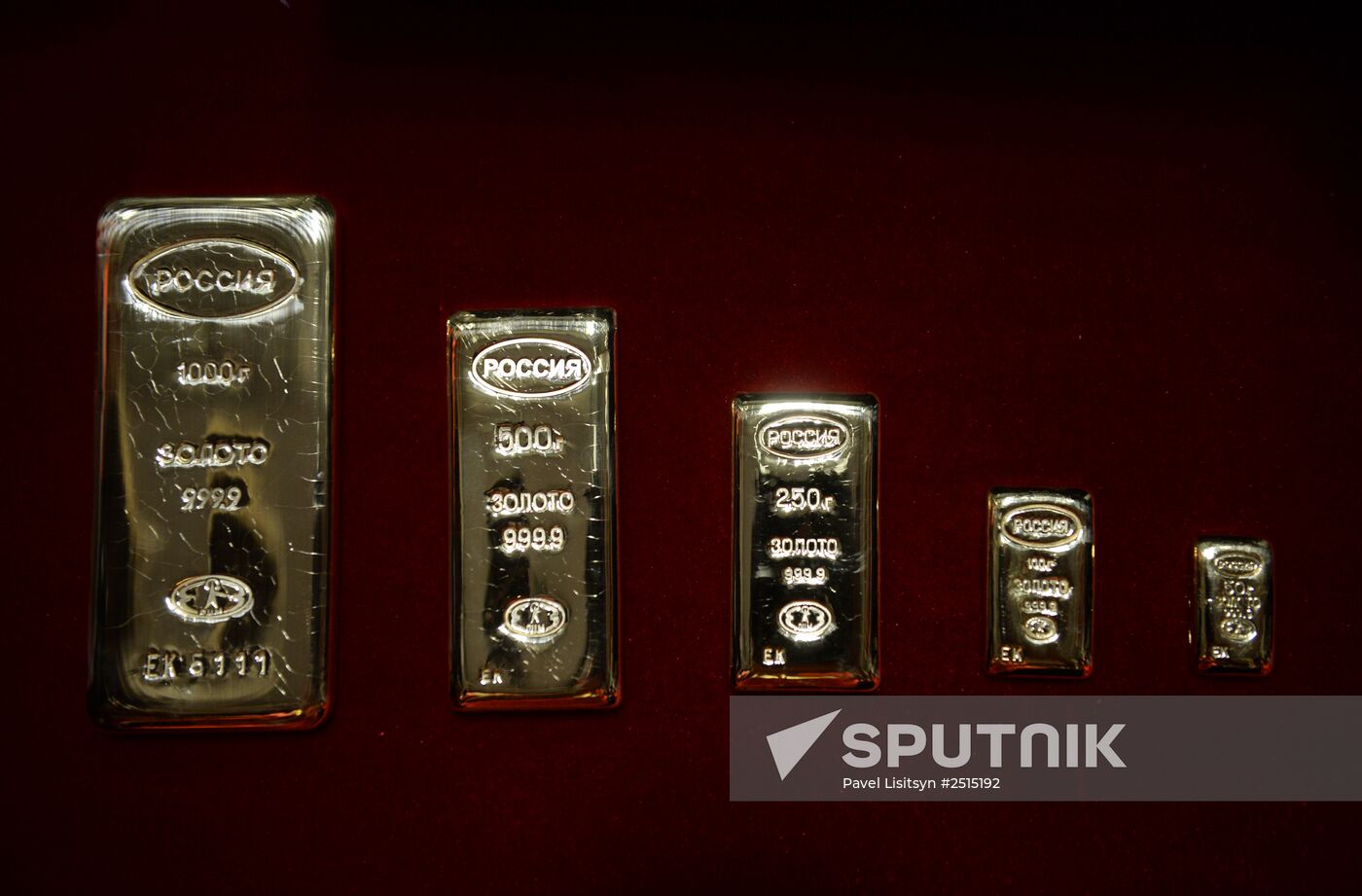 Bank bar manufacturing line opens at Yekaterinburg Plant