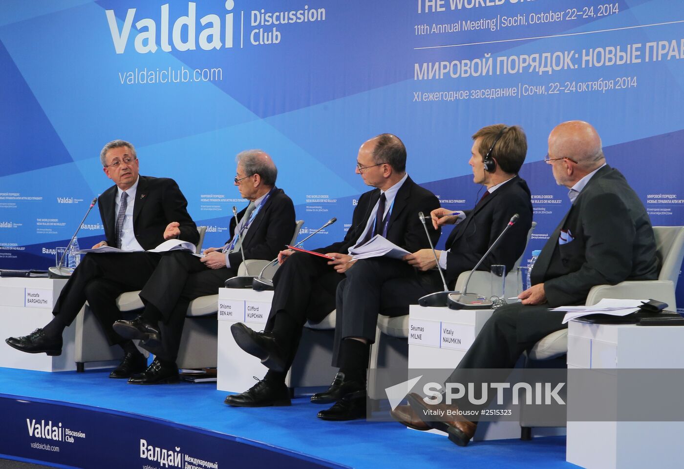 Valdai Club's 11th Annual Meeting