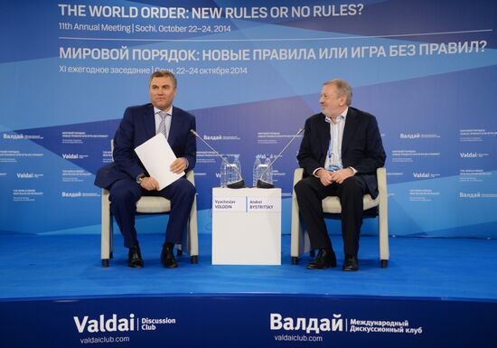 Valdai Club's 11th Annual Meeting