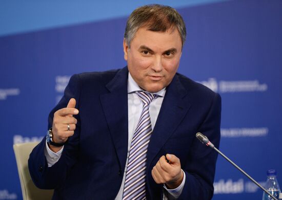 Valdai Club's 11th Annual Meeting