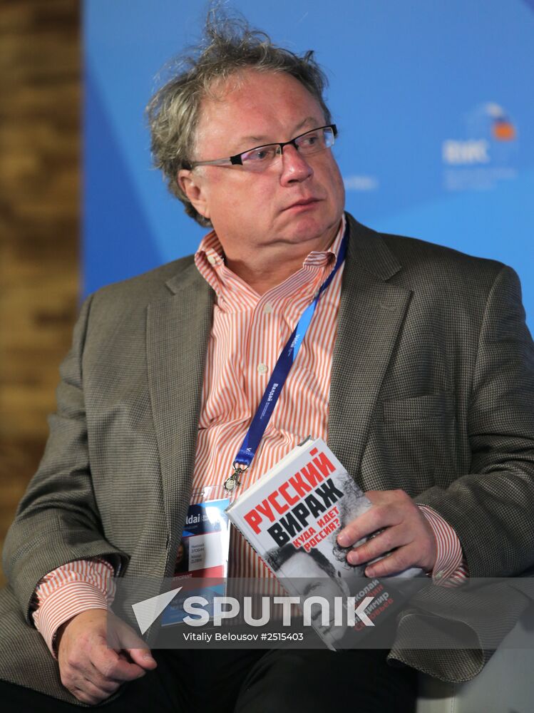 Valdai Club's 11th Annual Meeting