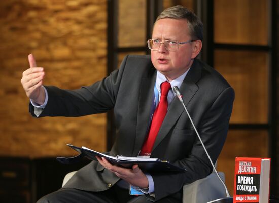 Valdai Club's 11th Annual Meeting