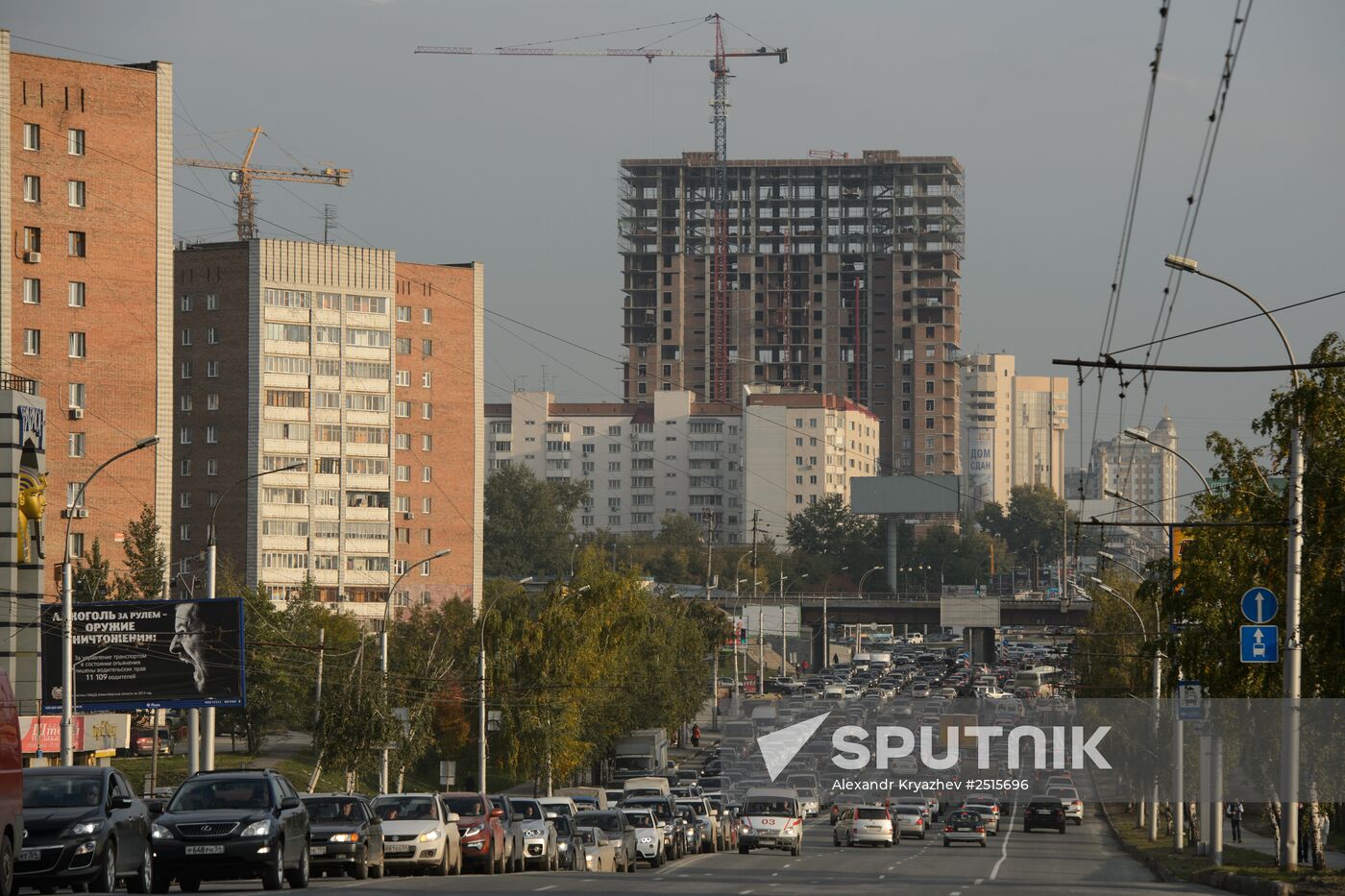 Residential housing construction in Novosibirsk