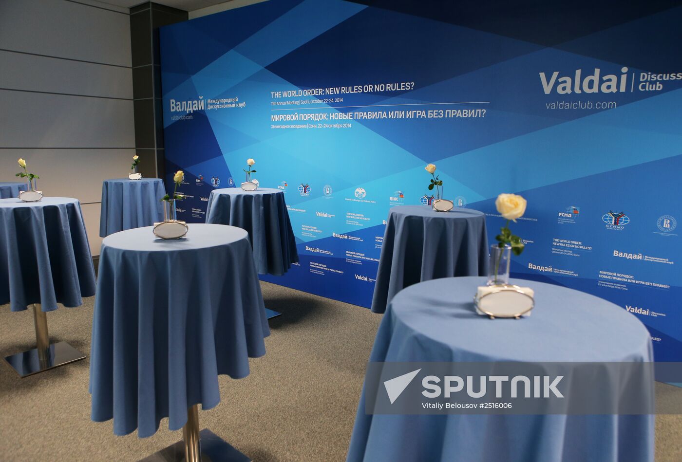 11th Meeting of Valdai Discussion Club. Day Two