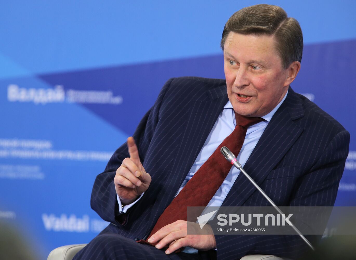 11th Meeting of Valdai Discussion Club. Day Two