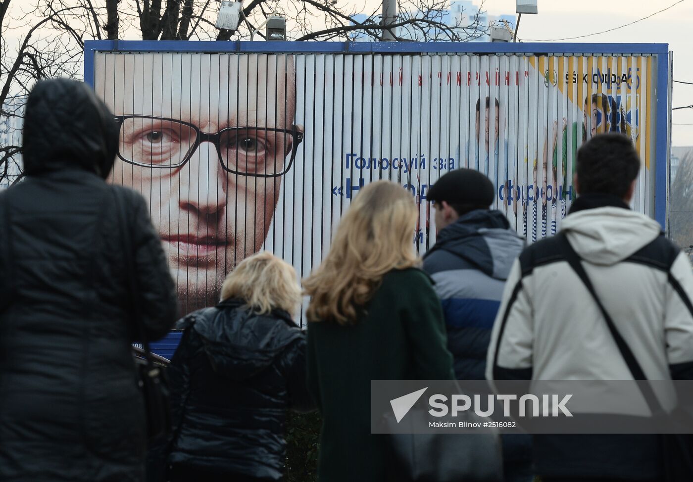 Election campaign in Kiev