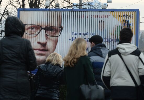 Election campaign in Kiev