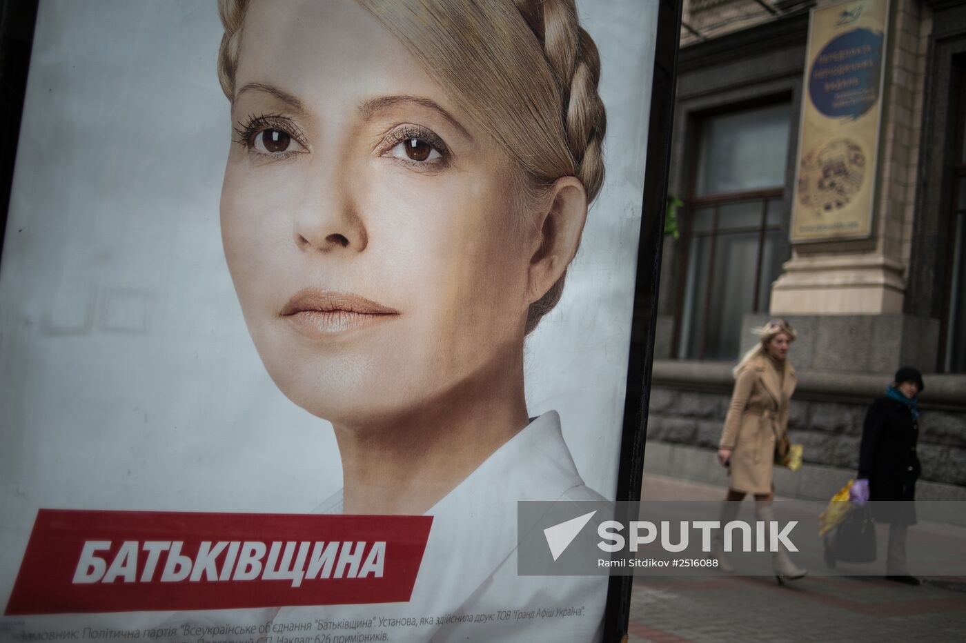 Election campaign in Kiev