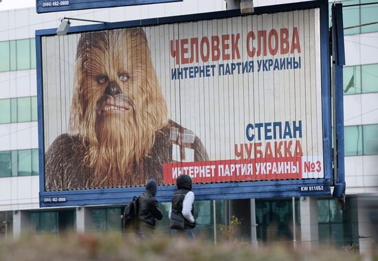Election campaign in Kiev