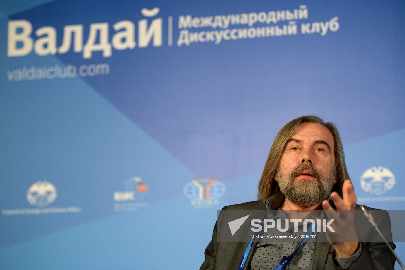 11th Meeting of Valdai Discussion Club. Day Two