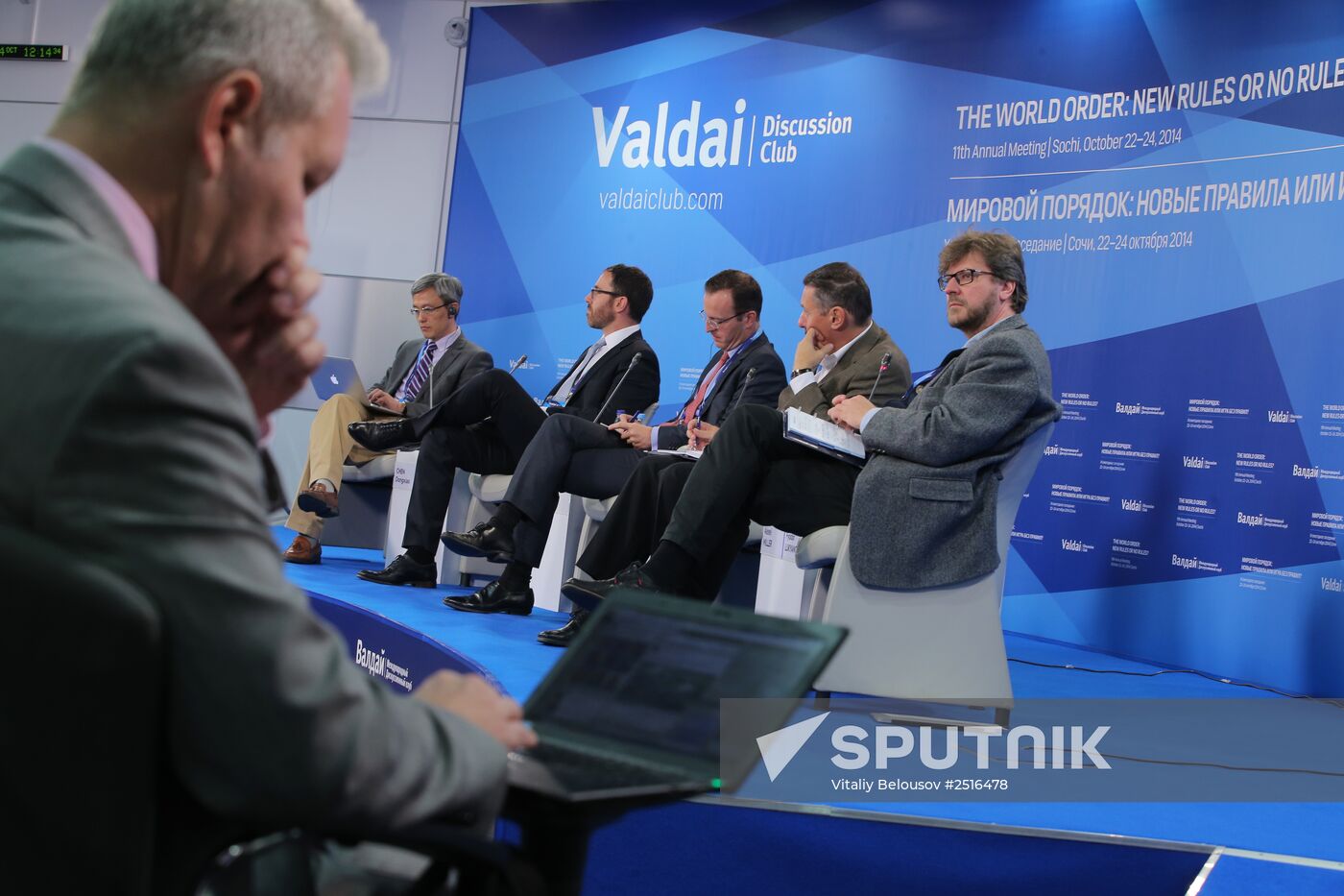 11th Valdai Discussion Club meeting. Day three