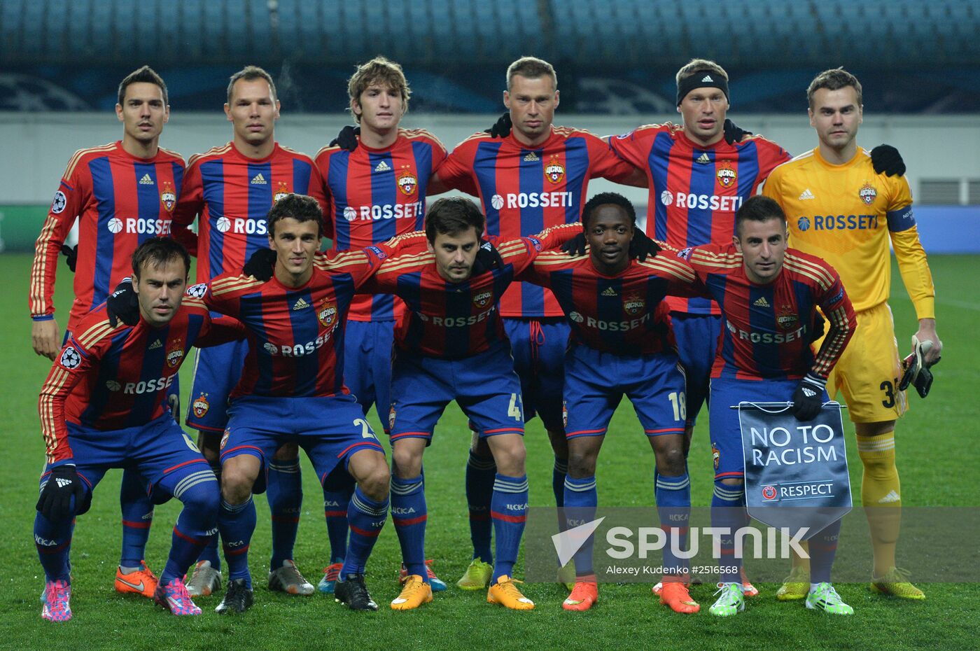 Football. UEFA Champions League. CSKA vs. Manchester City