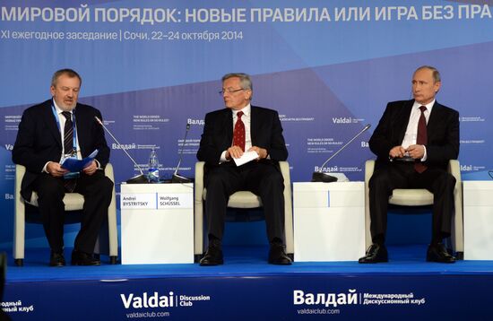 Putin takes part in final session of 11th Valdai International Discussion Club meeting