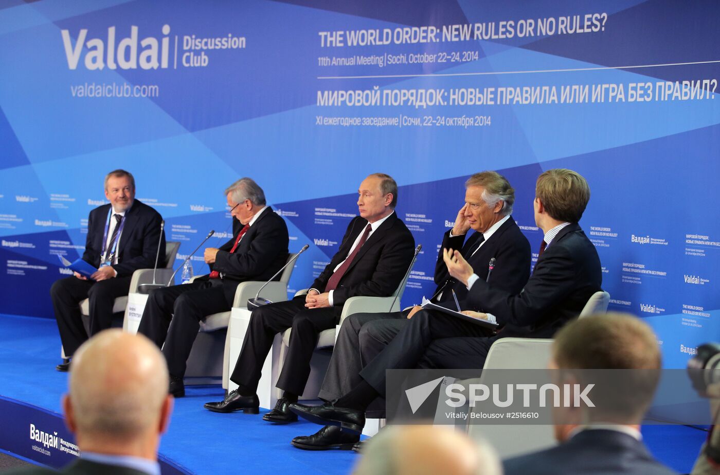 Putin takes part in final session of 11th Valdai International Discussion Club meeting