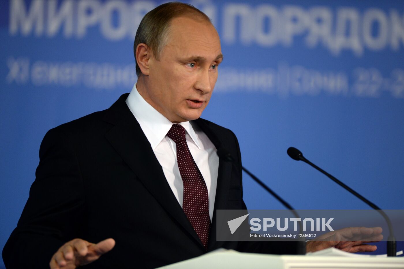 Putin takes part in final session of 11th Valdai International Discussion Club meeting