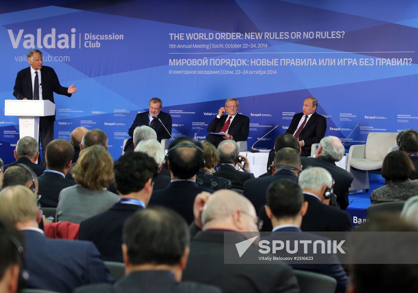 Putin takes part in final session of 11th Valdai International Discussion Club meeting