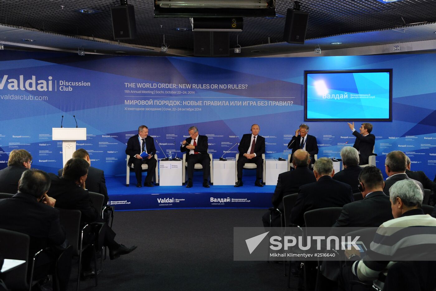 Putin takes part in final session of 11th Valdai International Discussion Club meeting