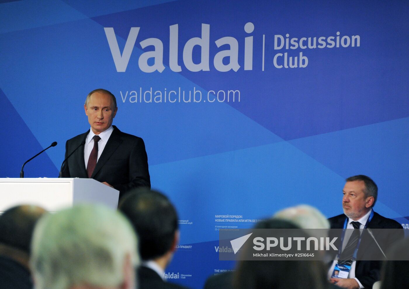 Putin takes part in final session of 11th Valdai International Discussion Club meeting