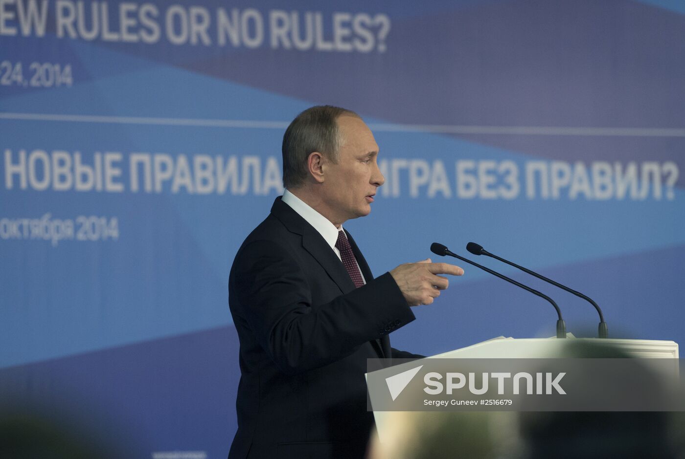 Putin takes part in final session of 11th Valdai International Discussion Club meeting
