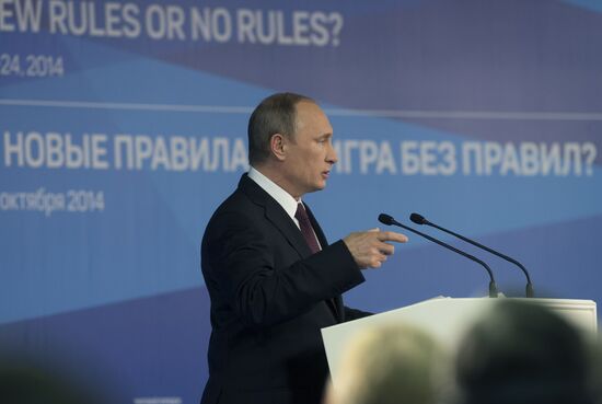 Putin takes part in final session of 11th Valdai International Discussion Club meeting