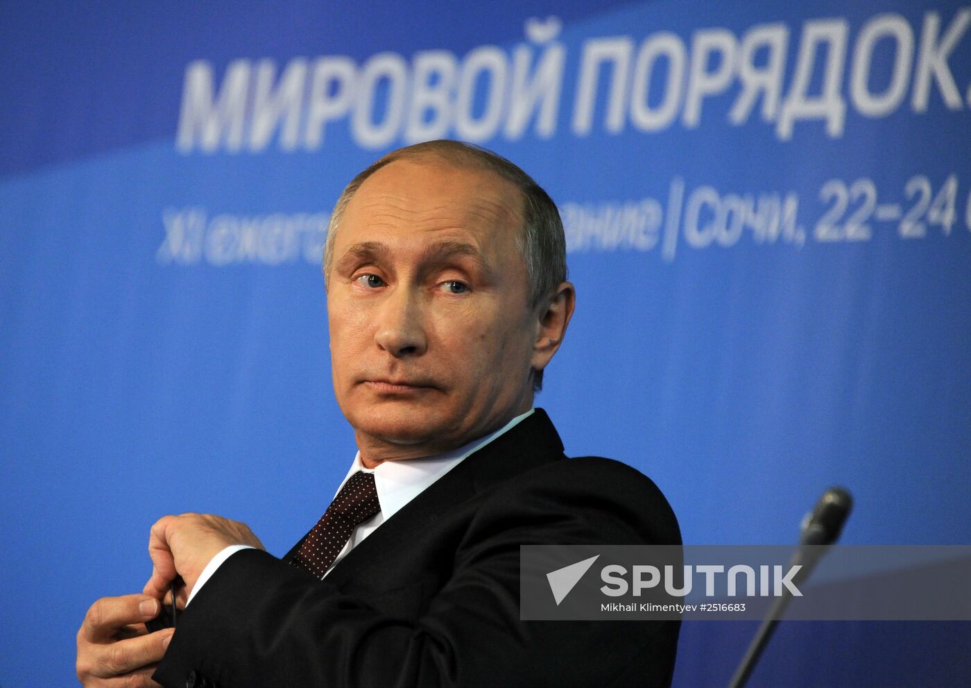 Putin takes part in final session of 11th Valdai International Discussion Club meeting