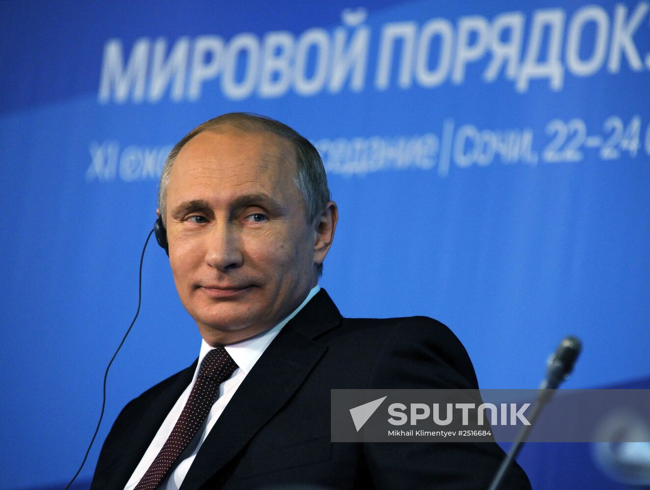 Putin takes part in final session of 11th Valdai International Discussion Club meeting