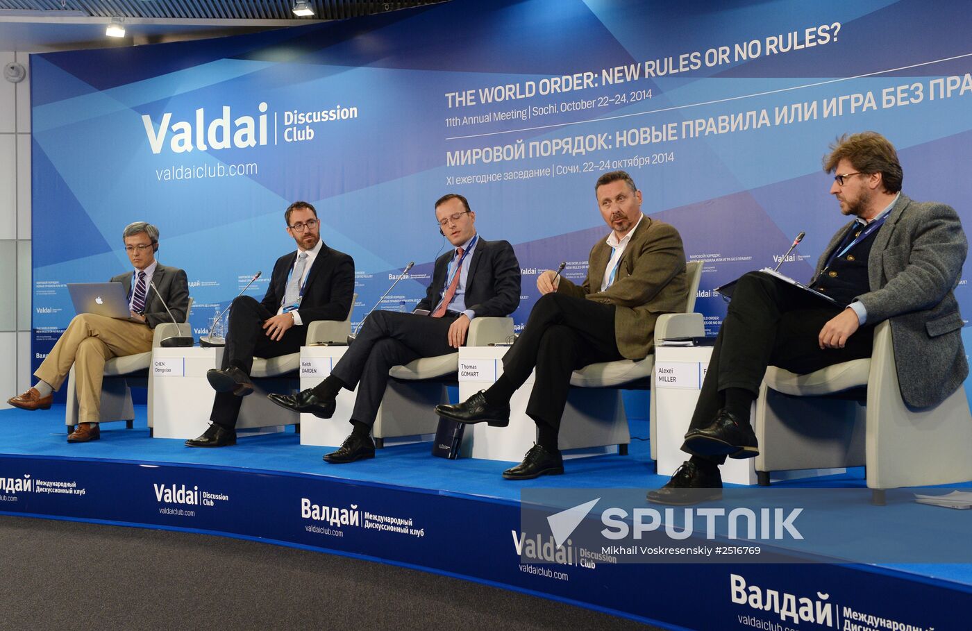 11th Valdai Discussion Club meeting. Day Two