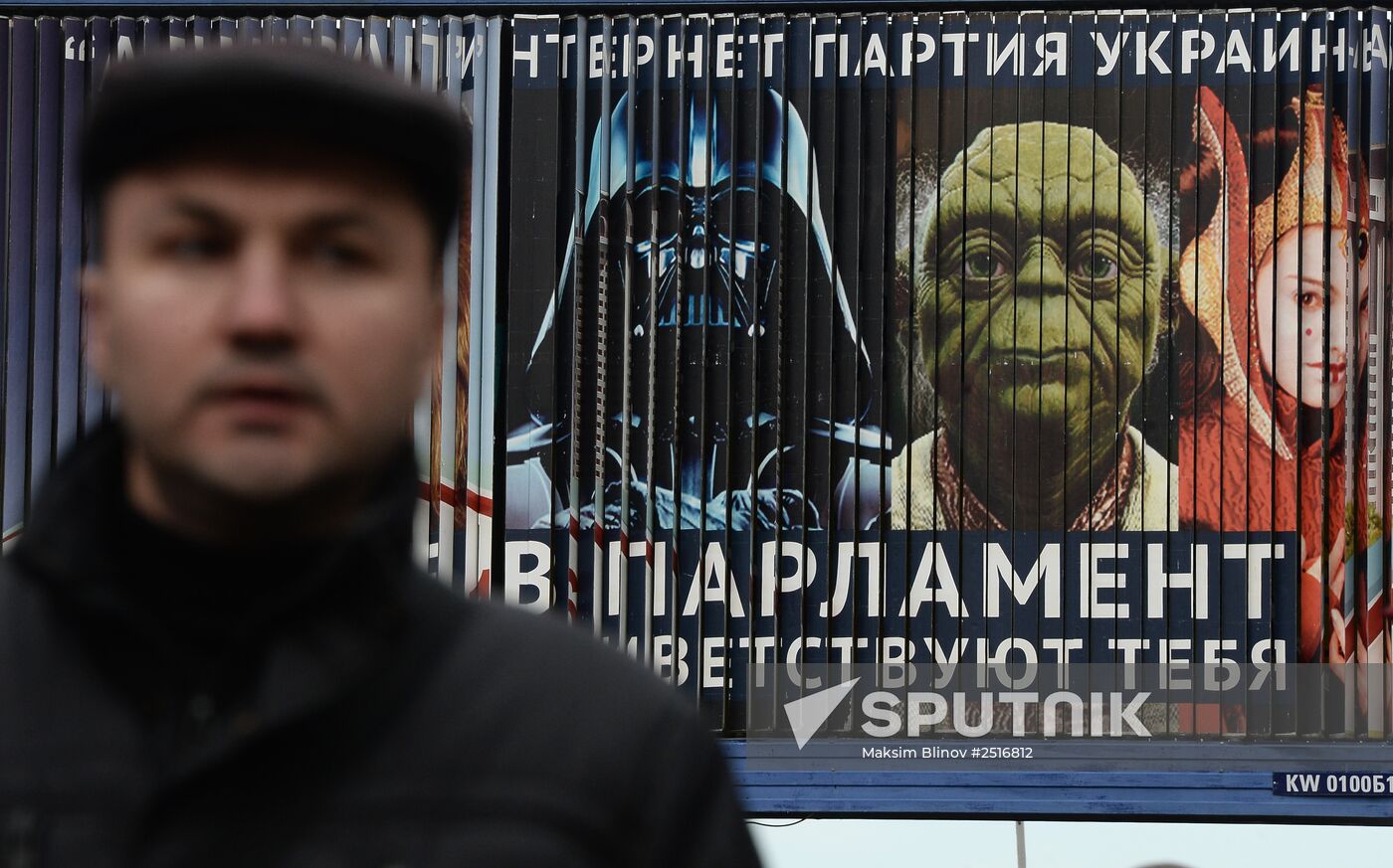 Pre-election agitation in Kiev