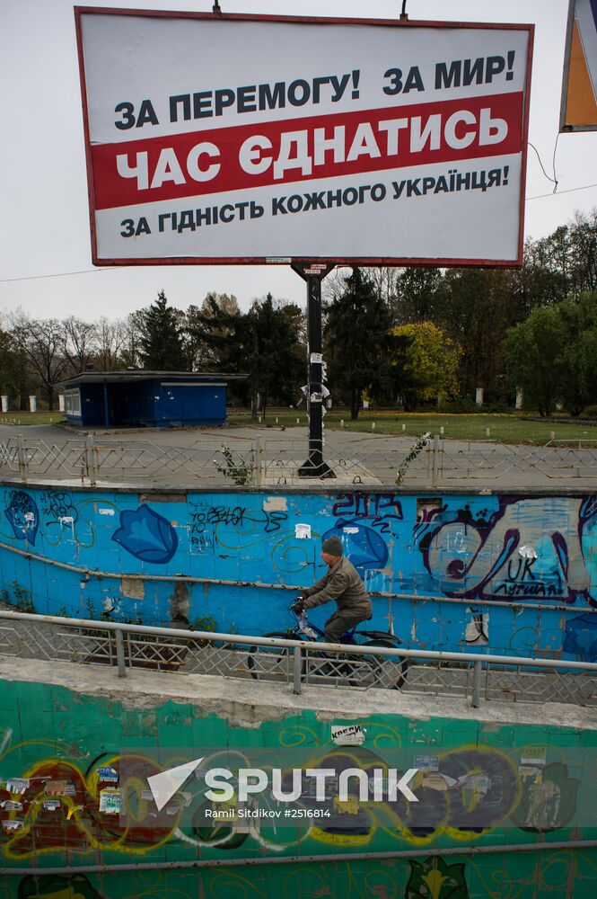 Pre-election agitation in Kiev