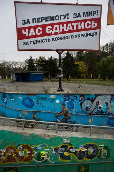 Pre-election agitation in Kiev