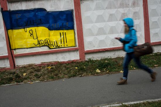 Pre-election campaign in Ukraine