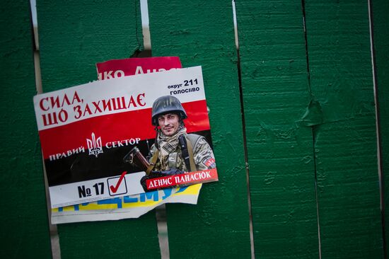 Pre-election campaign in Ukraine