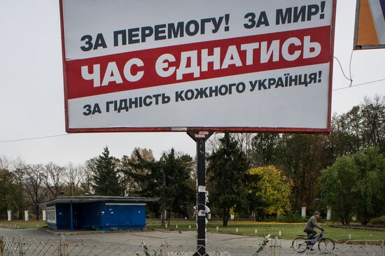 Pre-election agitation in Kiev