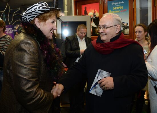 Evening with People's Artist of Russia Yevgeny Gerchakov "I'll Tell You My Story of Love" devoted to his 65th birthday