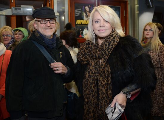 Evening with People's Artist of Russia Yevgeny Gerchakov "I'll Tell You My Story of Love" devoted to his 65th birthday