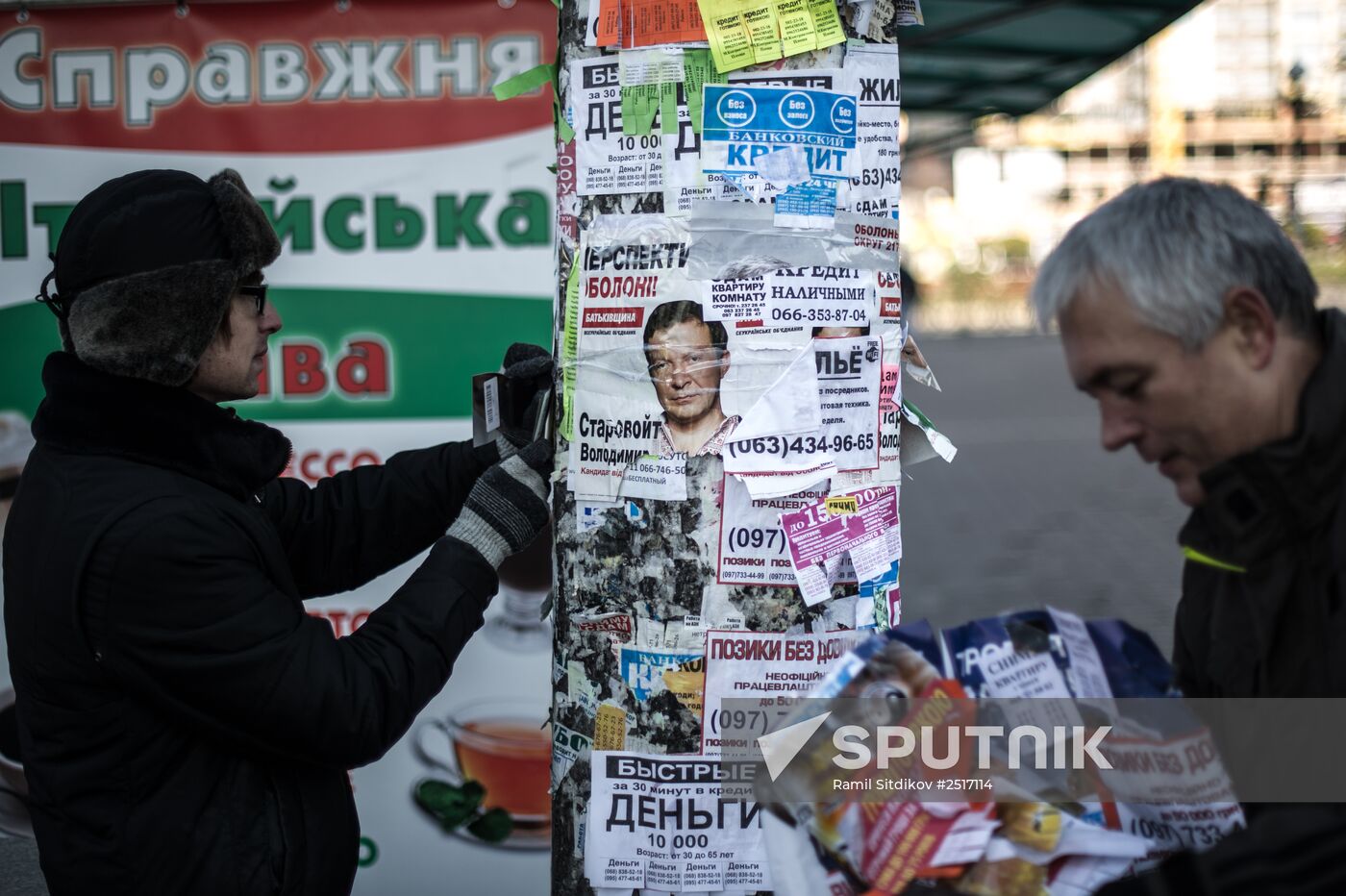 Ukraine on the eve of parliamentary election