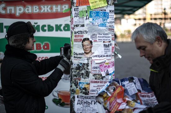 Ukraine on the eve of parliamentary election