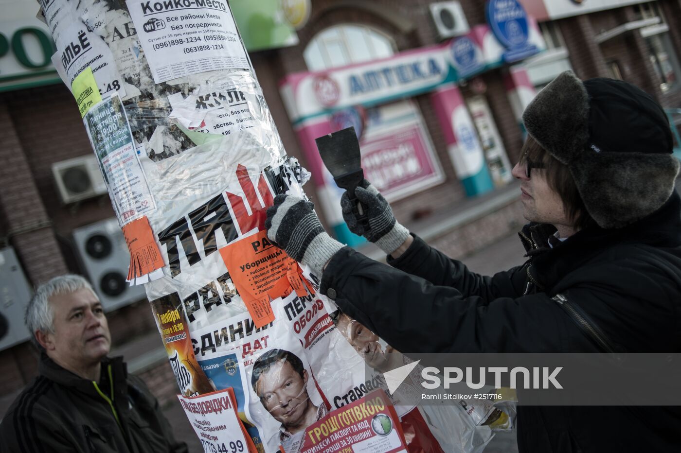 Ukraine on the eve of parliamentary election
